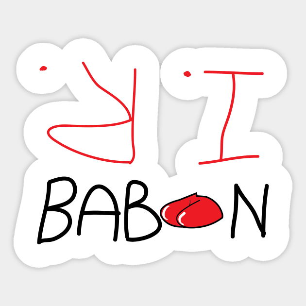 I R Baboon Sticker by Cepea